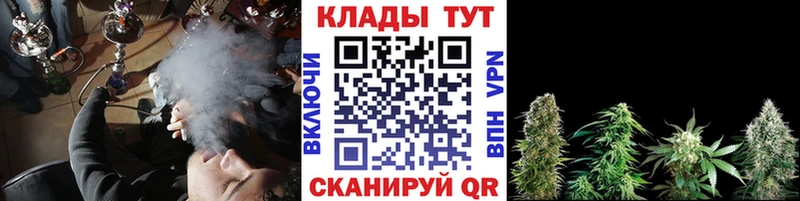Как найти наркотики Курск МАРИХУАНА Альфа ПВП Гашиш Cocaine