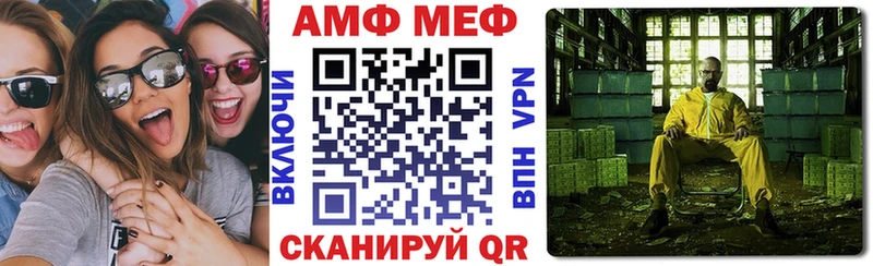 АМФ 98% Курск
