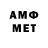 АМФЕТАМИН Premium Roma Beloff