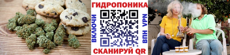 сколько стоит  Курск  Canna-Cookies конопля 