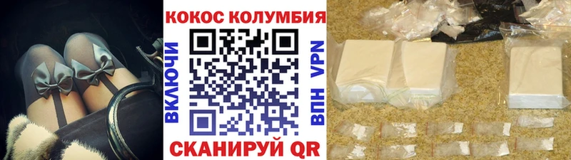 hydra зеркало  Курск  Cocaine 98% 