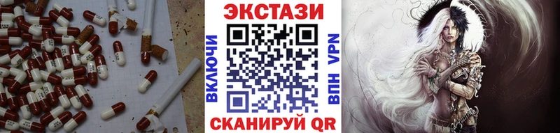 наркошоп  ссылка на мегу маркетплейс  Экстази Philipp Plein  Курск 