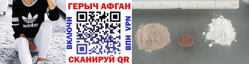 даркнет сайт  Курск  ГЕРОИН герыч 