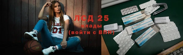 экстази Козельск