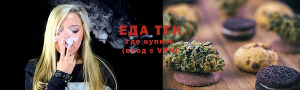 кокаин перу Абдулино