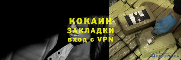 кокаин Кодинск