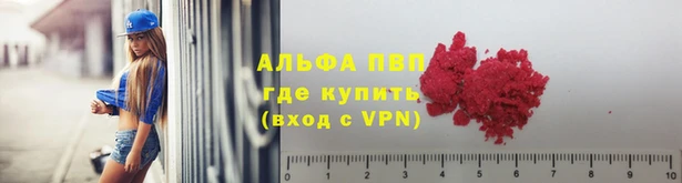 mdpv Абинск