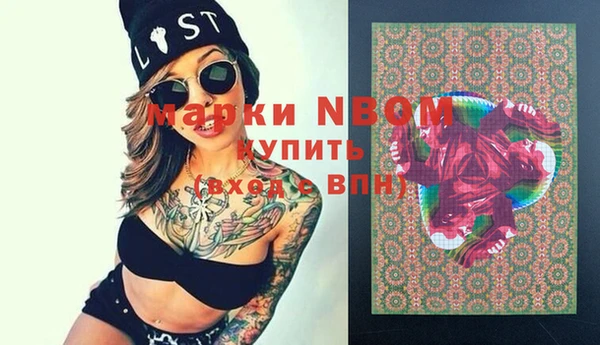 бошки Алексеевка