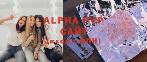бошки Алексеевка
