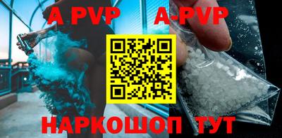 кокаин VHQ Симферополь