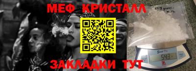 амфетамин Сибай