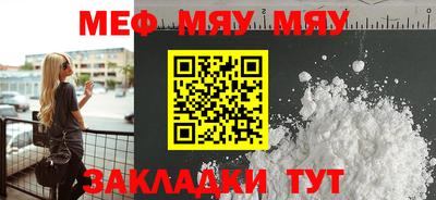 MESCALINE Сертолово