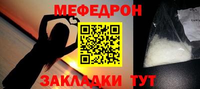 амфетамин Сибай