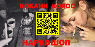 кокаин VHQ Симферополь