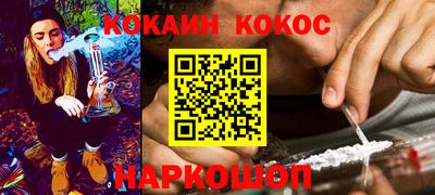 кокаин VHQ Симферополь