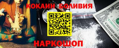 кокаин VHQ Симферополь