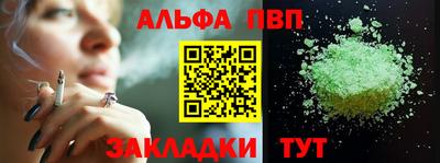 кокаин VHQ Симферополь