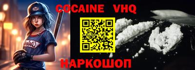 MESCALINE Сертолово