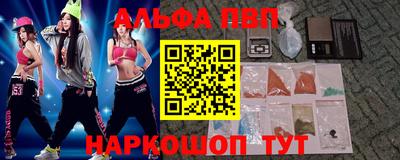 кокаин VHQ Симферополь