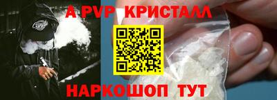 кокаин VHQ Симферополь