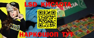 MESCALINE Сертолово