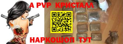 кокаин VHQ Симферополь