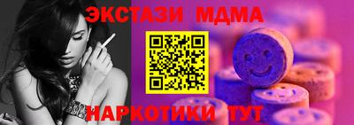 амфетамин Сибай