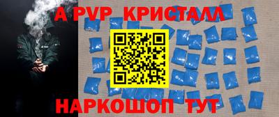 кокаин VHQ Симферополь