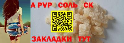 MESCALINE Сертолово