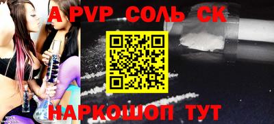 амфетамин Сибай