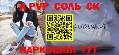 кокаин VHQ Симферополь