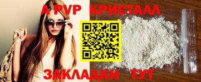 амфетамин Сибай