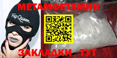 амфетамин Сибай