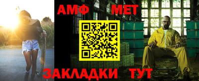 амфетамин Сибай