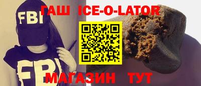 амфетамин Сибай