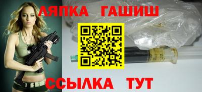 амфетамин Сибай