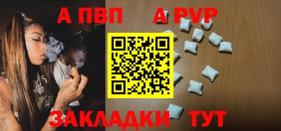 амфетамин Сибай