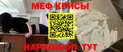 MESCALINE Сертолово