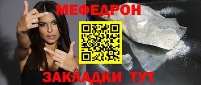 амфетамин Сибай