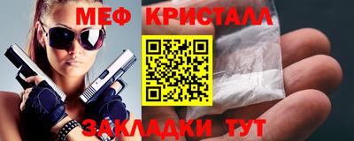 амфетамин Сибай