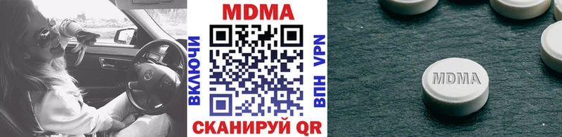 площадка как зайти  Курск  МДМА crystal 
