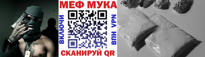 Меф VHQ  магазин    Курск 