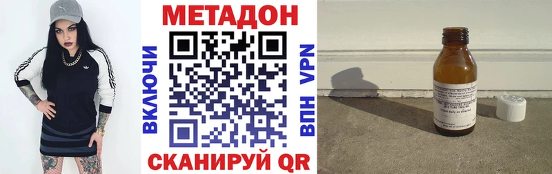 Метадон мёд  Курск 