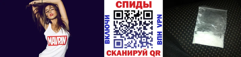 МЕТАМФЕТАМИН мет  Курск 