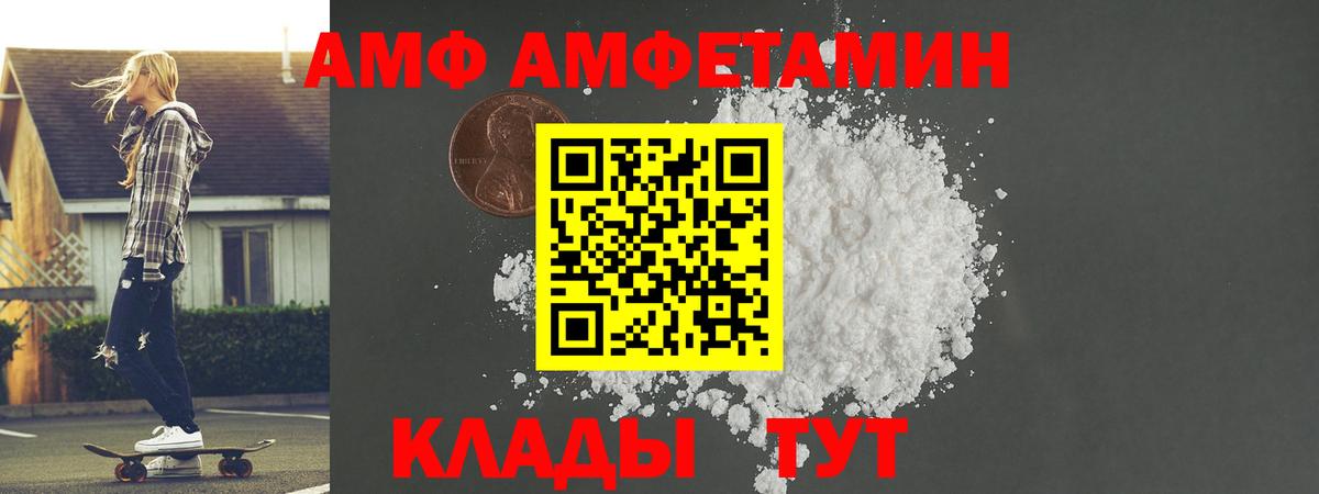 Первитин мет  Первитин мет  Вход с VPN  Курск 