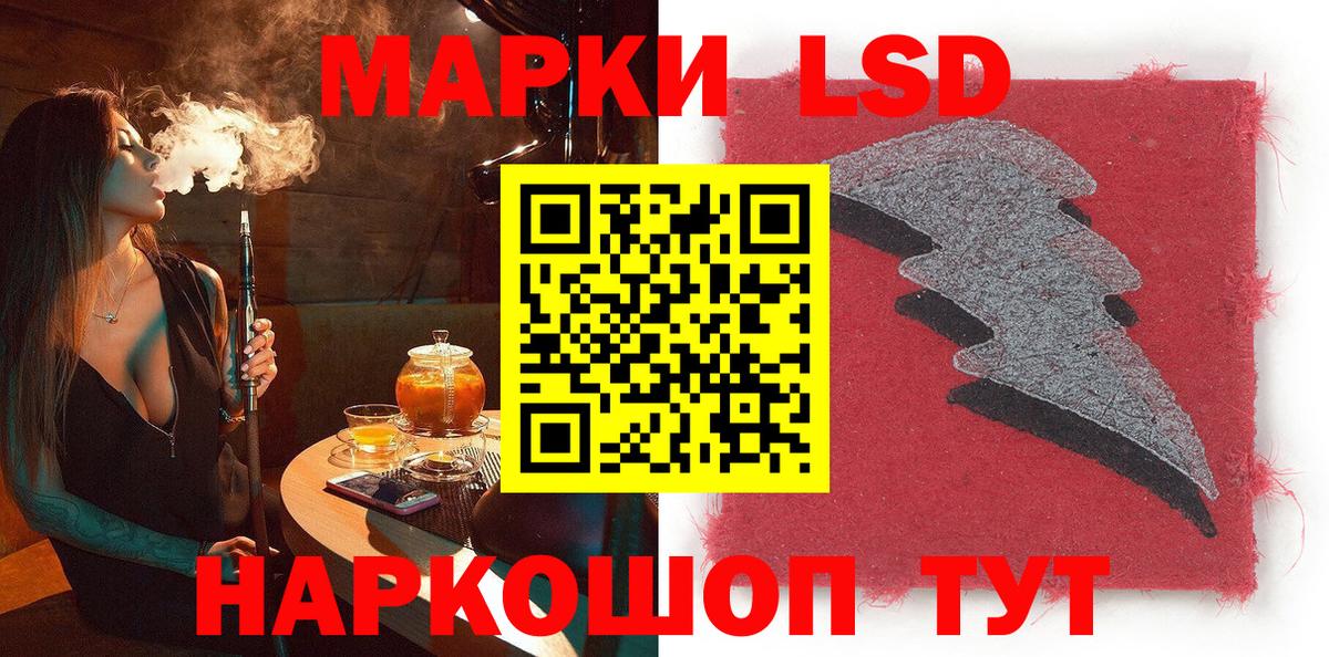 Марки 25I-NBOMe 1,8мг Курск