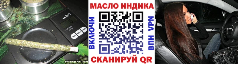 маркетплейс Telegram  Курск  Дистиллят ТГК вейп с тгк 