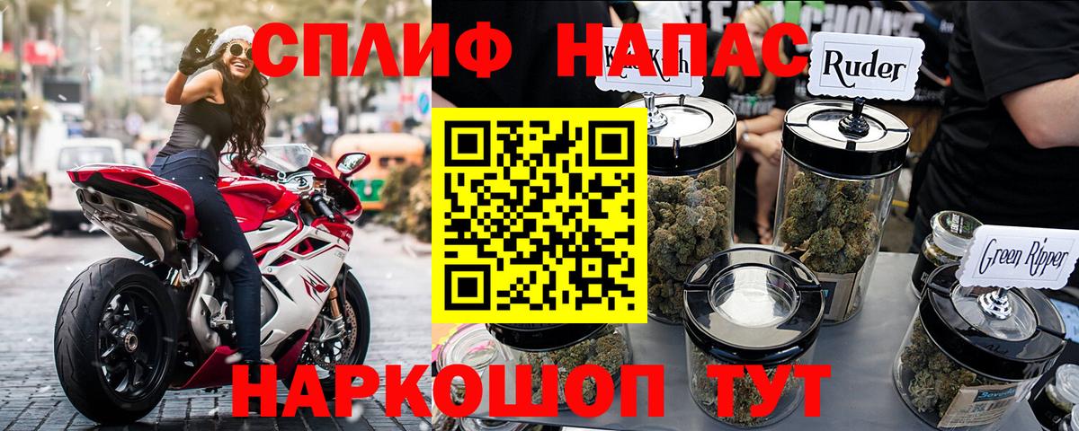 Каннабис VHQ  МАРИХУАНА SATIVA & INDICA  Каннабис конопля  Курск  Вход с VPN 